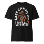 Last Captivity 29 Unisex premium t-shirt
