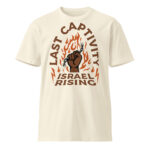 Last Captivity 13 Unisex premium t-shirt